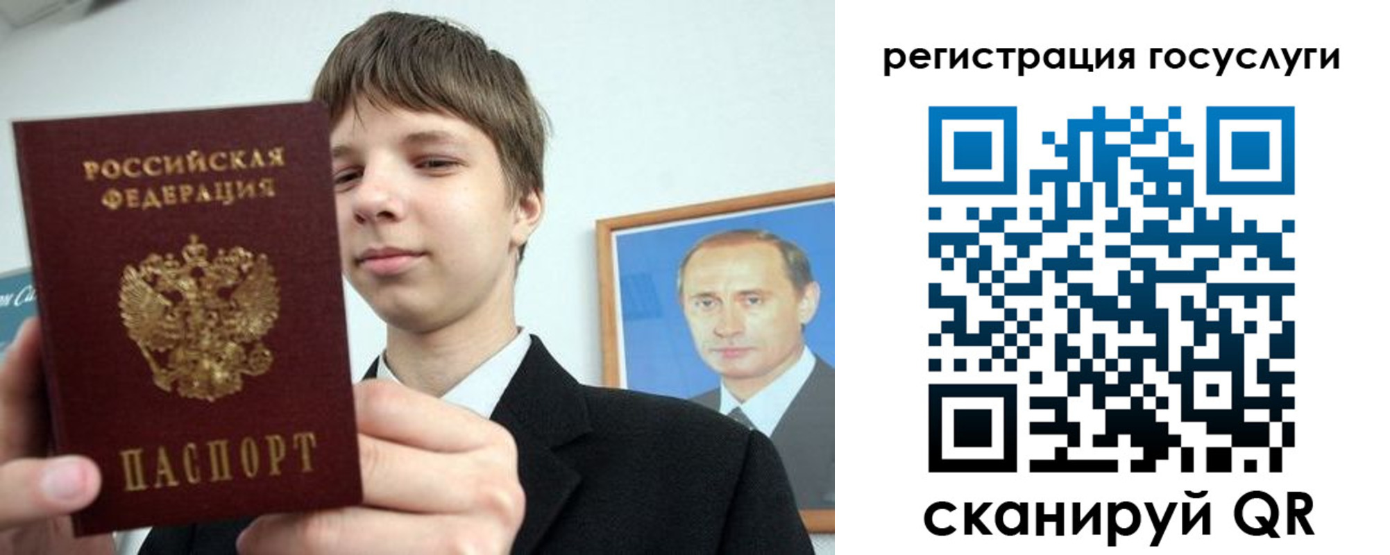 временная регистрация в квартире в Бежецке