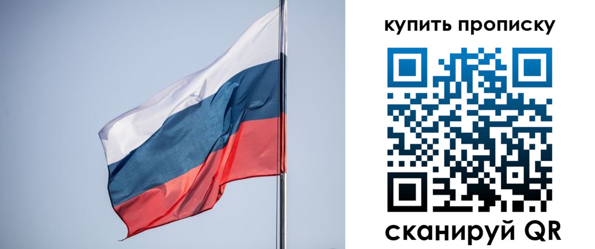 где прописаться в Бежецке